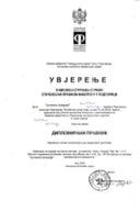 Инф. 5 по рјешењу 12-037/24-8415