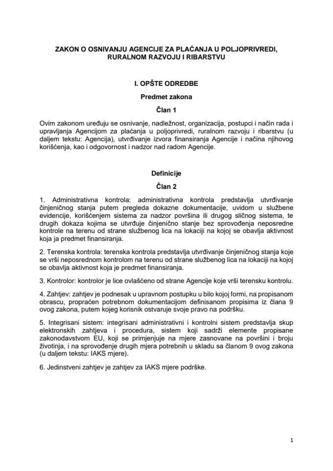 Закон о Агенцији за плаћања пољопривреде, руралном развоју и рибарству