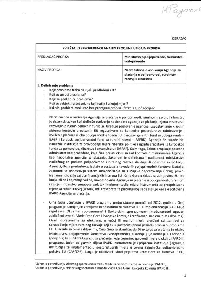 РИА образац