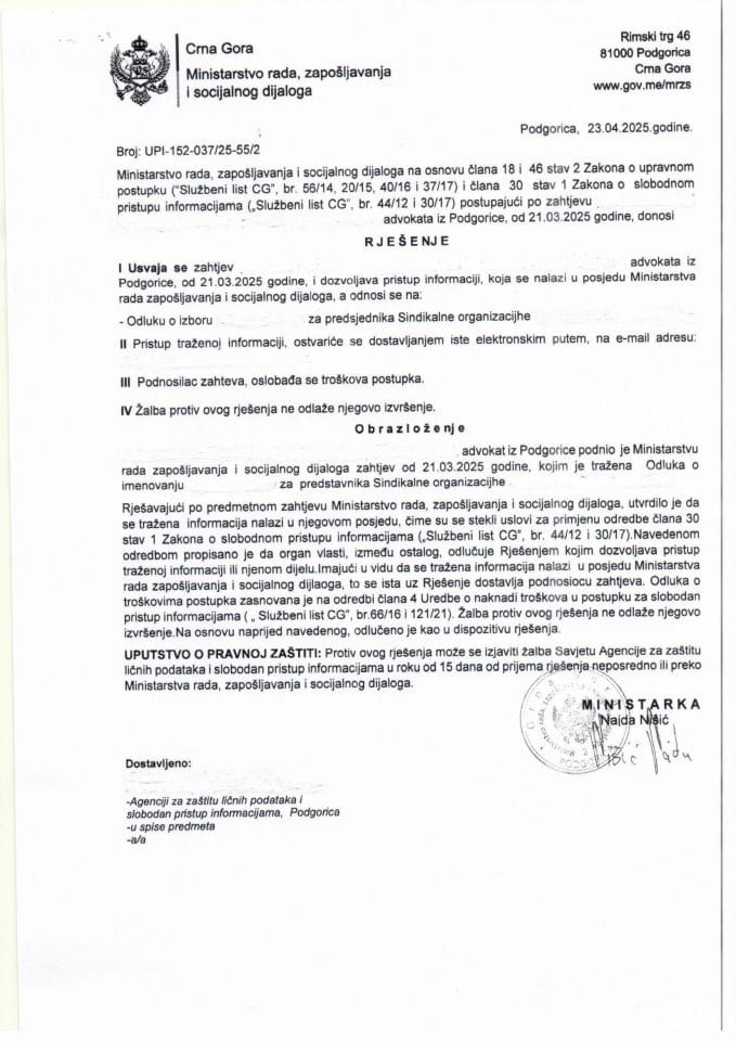 Rješenje br. UPI-152-037-25-55-2