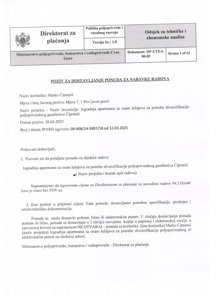 МАРКО ЋИПРАНИЋ - ПОЗИВ ЗА ДОСТАВЉАЊЕ ПОНУДА 28.04.2025