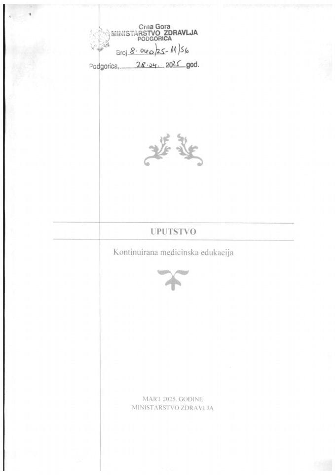 УПУТСТВО Континуирана медицинска едукација март 2025. године
