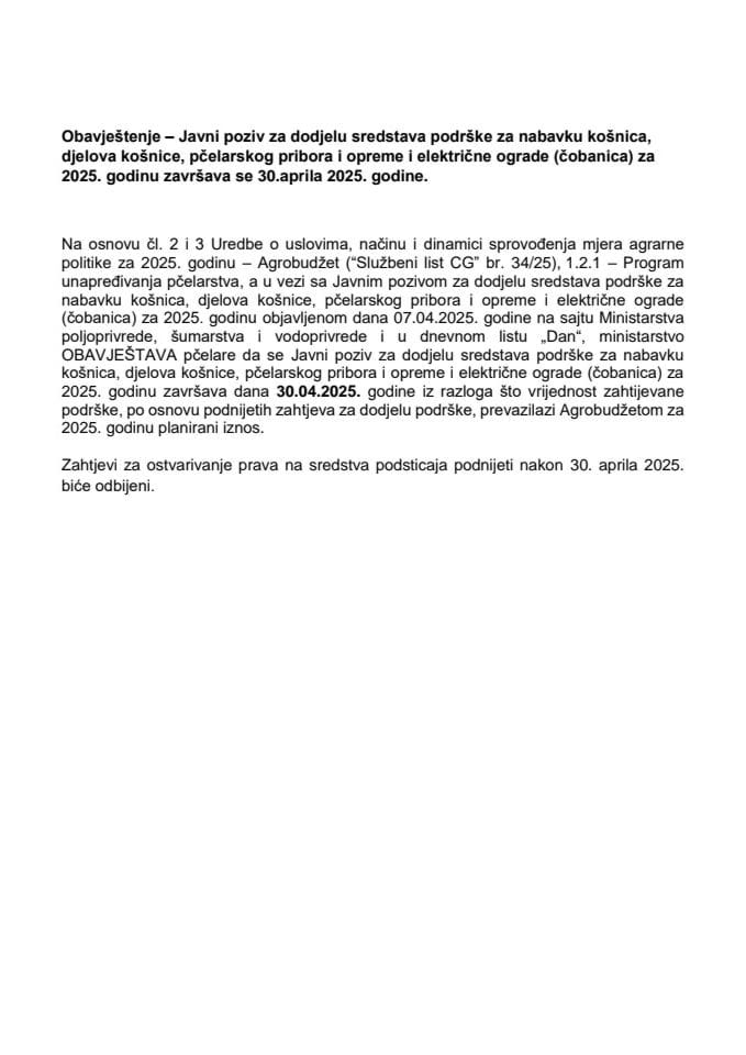 Obavještenje  zatvaranje -Javnog poziva  za dodjelu sredstava podrške za nabavku košnica, djelova košnice, pčelarskog pribora i opreme i električne ograde (čobanica) za 2025. godinu