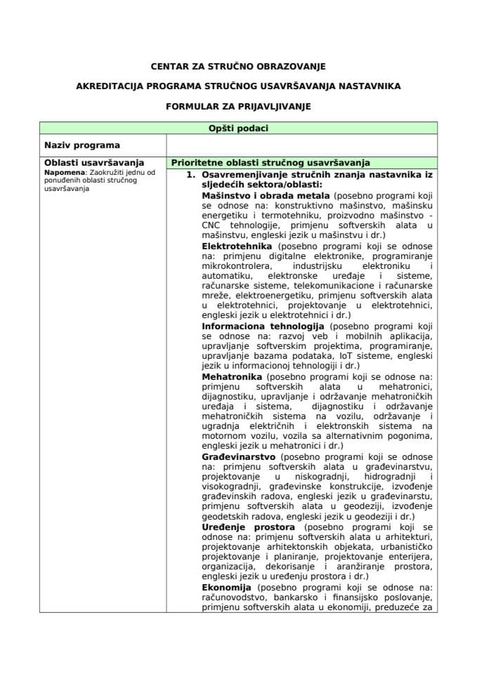 образац-за-пријаву