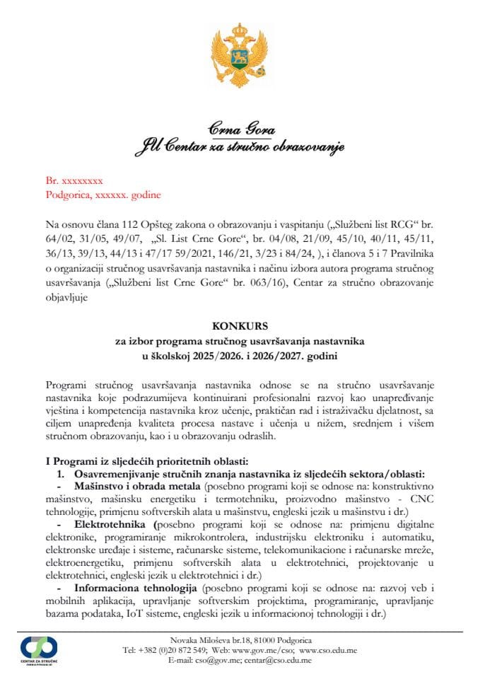 Važeći konkurs za 2025-2027 godinu