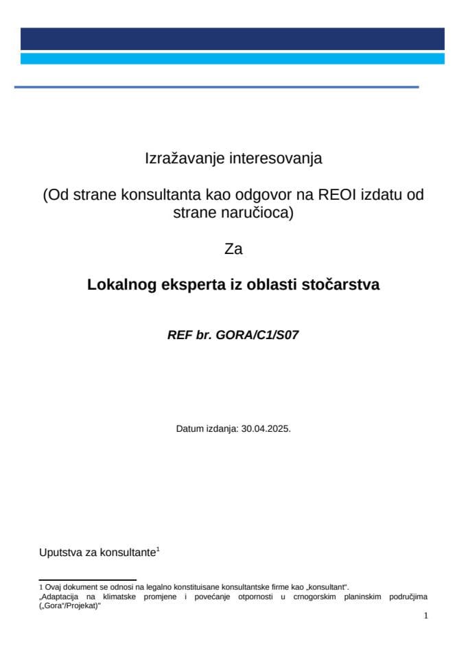 РЕОИ - Локални експерт из области стоцарства реф.но Ц1С07