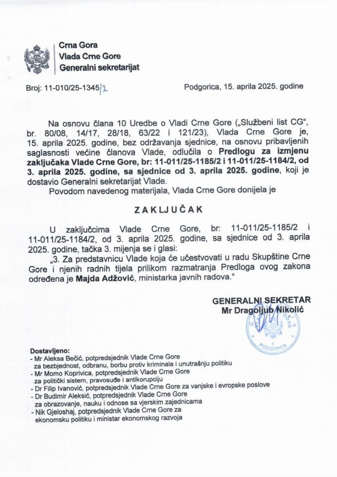 Предлог за измјену закључака Владе Црне Горе,  бр. 11-011/25-1185/2 и 11-011/25-1184/2, од 3. априла 2025. године, са сједнице од 3. априла 2025. године - Закључци