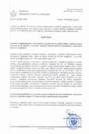 JAVNI POZIV-organima, organizacijama, udruženjima i pojedincima da se uključe u postupak pripreme Nacrta zakona o izmjenama i dopunama Zakona o rudarstvu