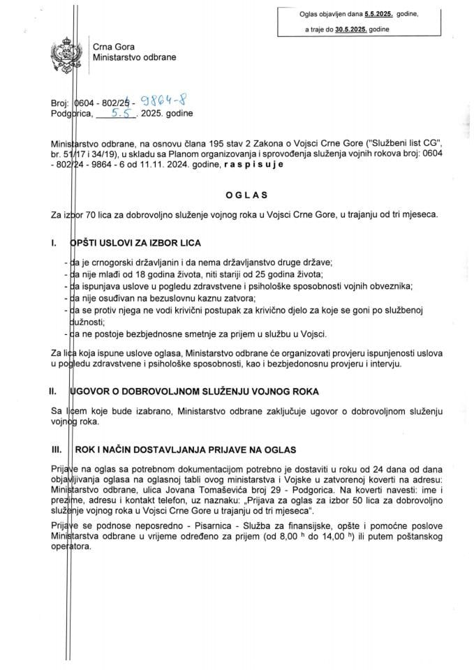 1 Oglas za prijem 70 lica na dovrovoljno služenje vojnog roka 5. maj 2025. Objava
