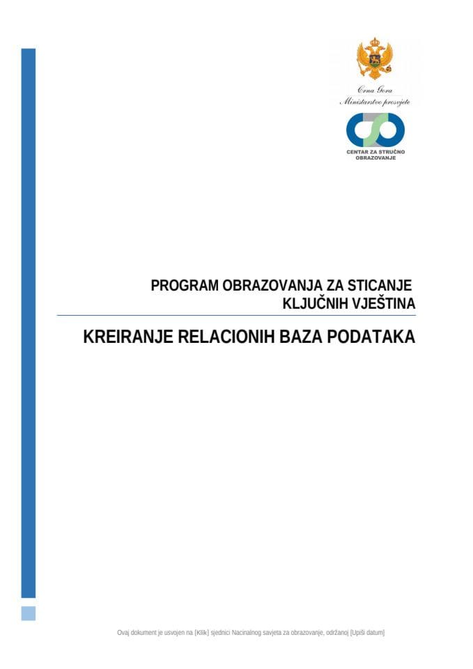 ПОКВ Креирање релационих база података - нацрт