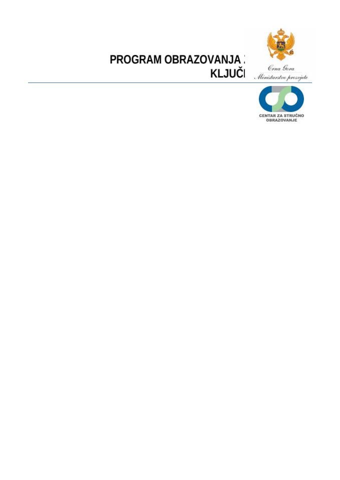 ПОКВ - Обављање  баштованских послова ФИНАЛНО