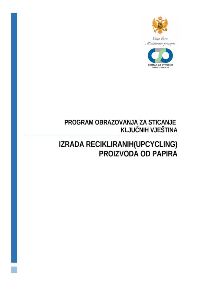 POKV - Izrada upcycling proizvoda od papira