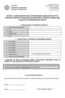 Obrazac - Zahtjev za odabir veterinara 2025