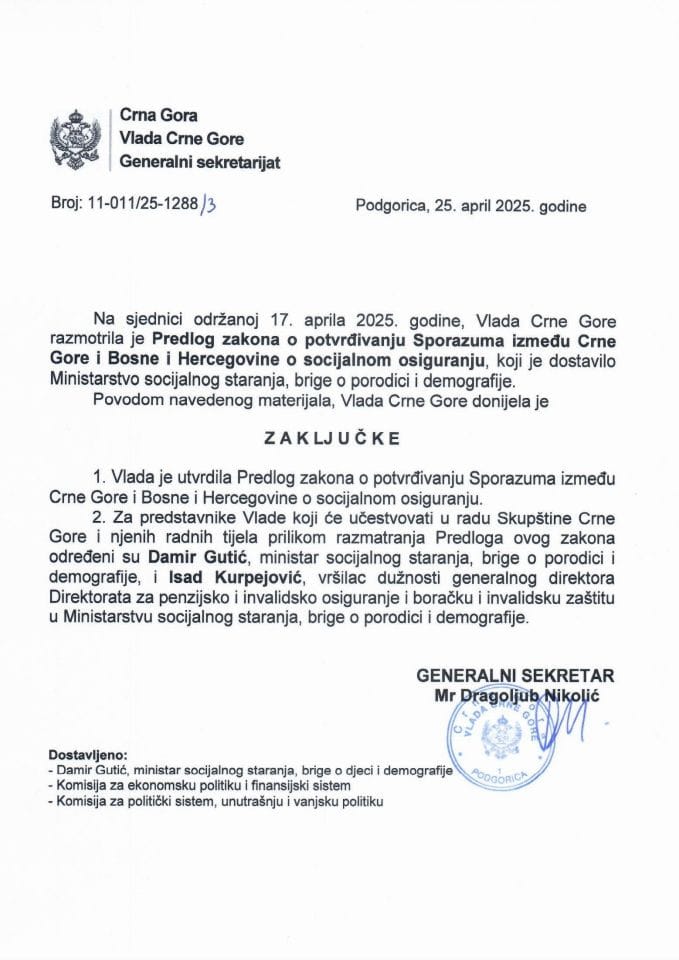 Предлог закона о потврђивању Споразума између Црне Горе и Босне и Херцеговине о социјалном осигурању - закључци