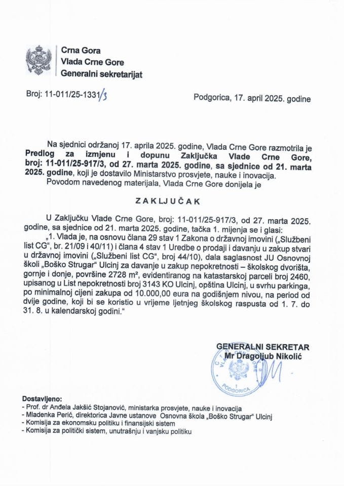 Предлог за измјену и допуну Закључка Владе Црне Горе, број: 11-011/25-917/3, од 27. марта 2025. године, са сједнице од 21. марта 2025. године - закључци