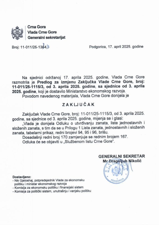 Предлог за измјену Закључка Владе Црне Горе, број: 11-011/25-1115/3, од 3. априла 2025. године, са сједнице од 3. априла 2025. године - закључци