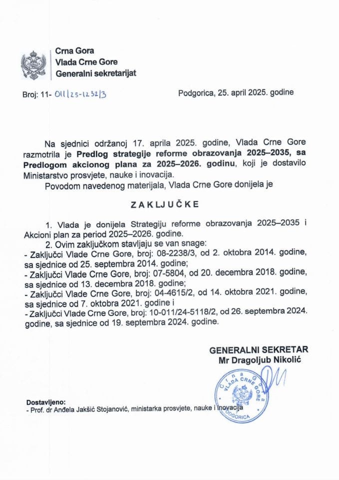 Предлог стратегије реформе образовања 2025-2035 са Предлогом акционог плана за спровођење Стратегије за период 2025-2026. године - закључци