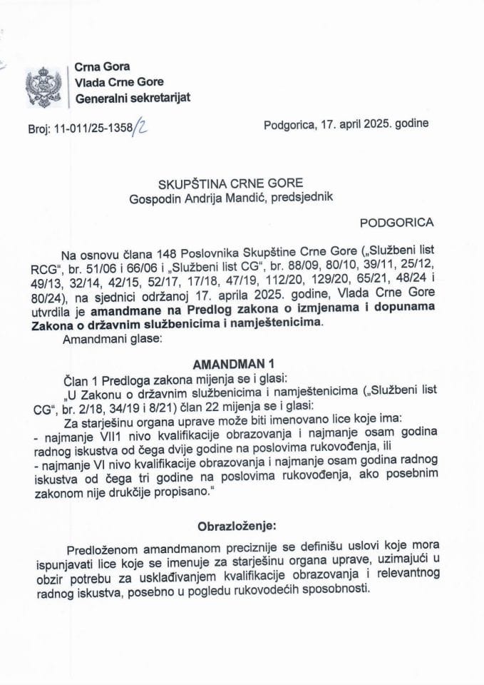 Предлог амандмана на Предлог закона о измјенама и допунама Закона о државним службеницима и намјештеницима - закључци