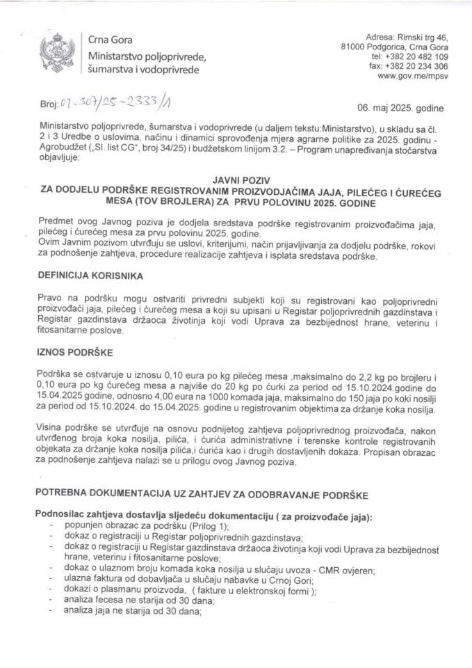 Javni poziv za dodjelu podrške registrovanim proizvođačima jaja