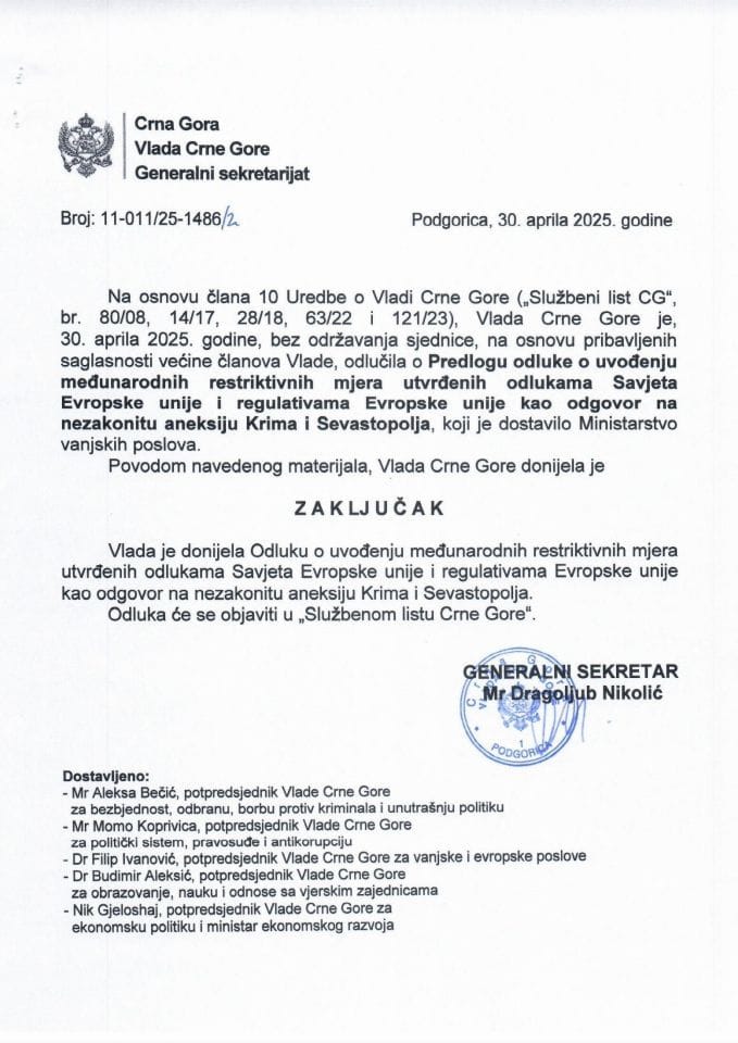 Predlog odluke o uvođenju međunarodnih restriktivnih mjera utvrđenih odlukama Savjeta Evropske unije i regulativama Evropske unije kao odgovor na nezakonitu aneksiju Krima i Sevastopolja - Zaključci