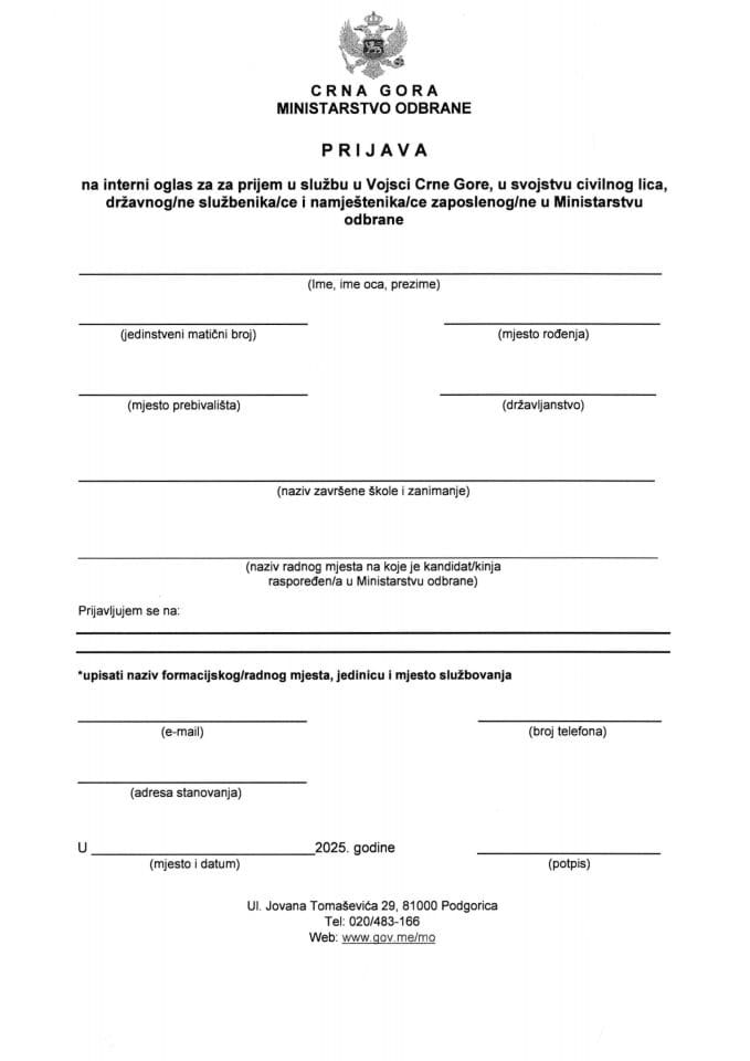 3. Пријавни образац