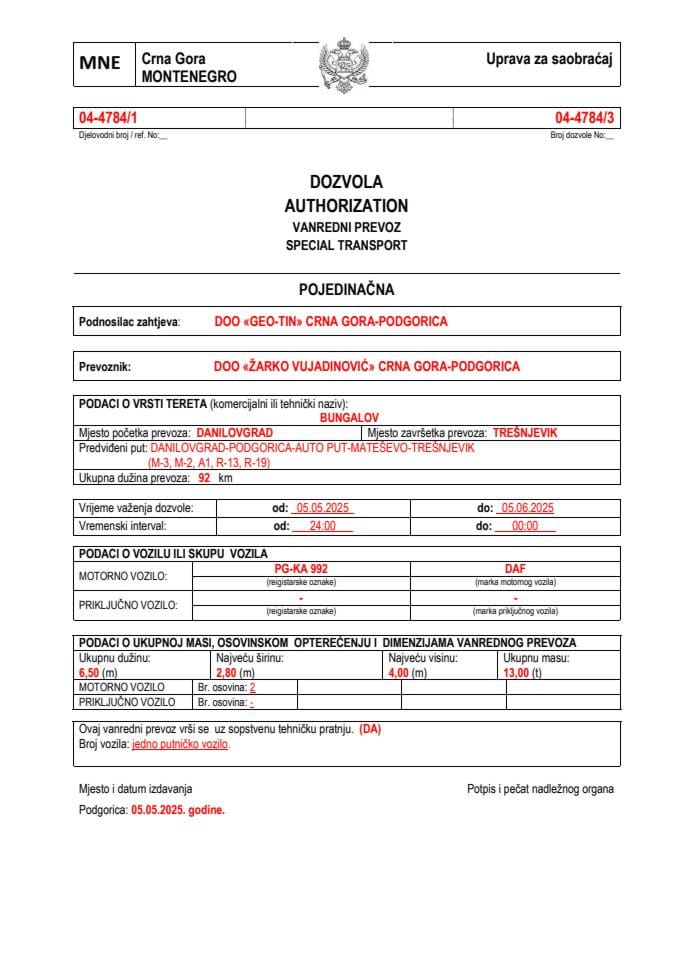 GEO-TIN 04-4784-ŽARKO VUJADINOVIĆ