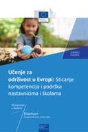 МНЕ_Уцење за одрзивост (1)