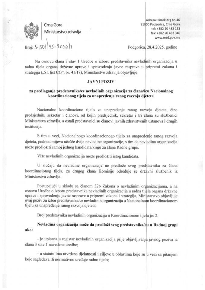 Javni poziv za NVO - član Nacionalnog koordinacionog tijela za unapredjenje ranog razvoja djeteta