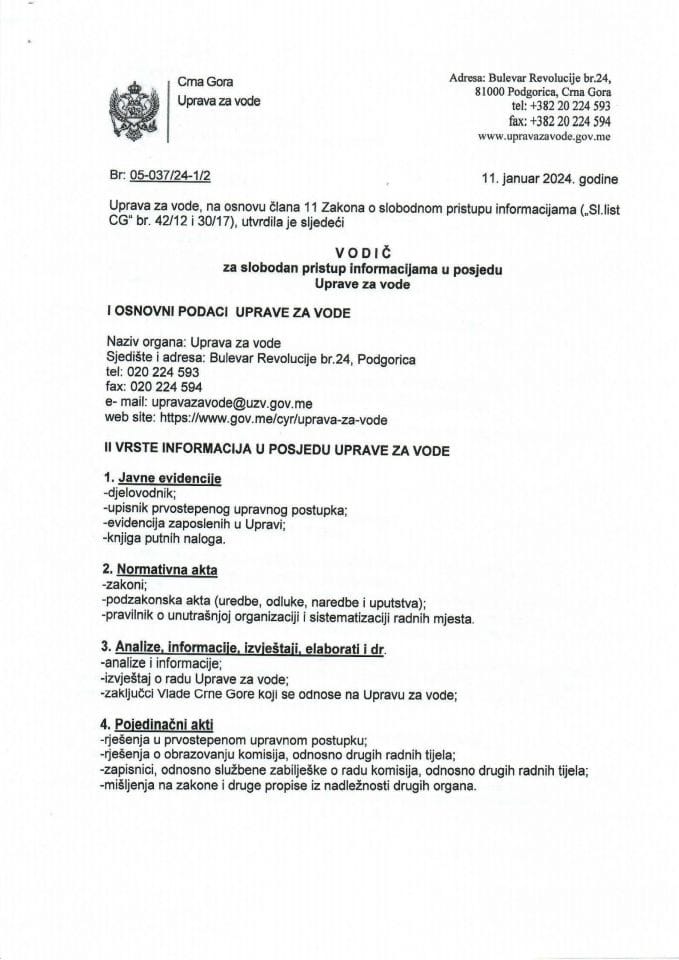 Водич за слободан приступ информацијама 2024.