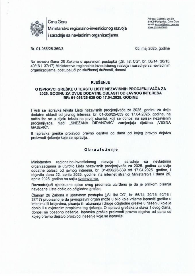 Rješenje o ispravci greške u tekstu Liste nezavisnih procjenjivača za 2025. godinu za dvije dodatne oblasti od javnog interesa