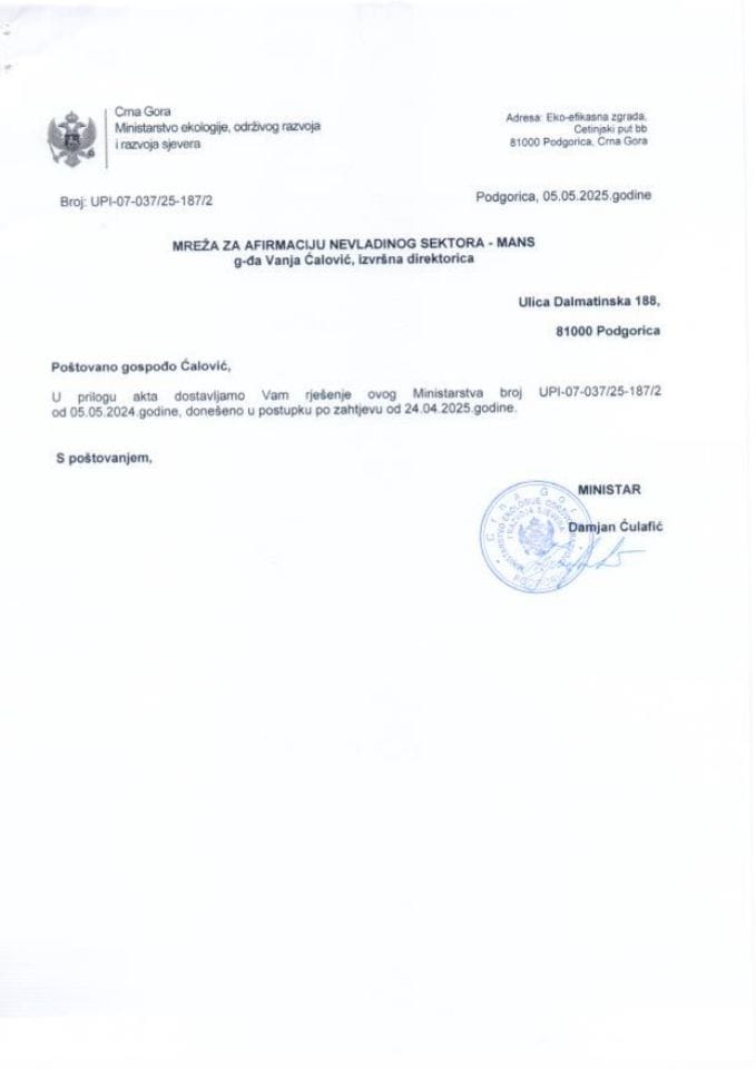 Рјешења - Слободан приступ информацијама - Рјешење број УПИ-07-037-25-187-2 по захтјеву МАНС-а