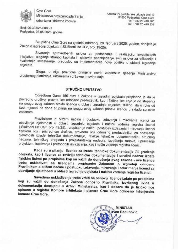 Stručno uputstvo - Zakon o izgradnji objekata