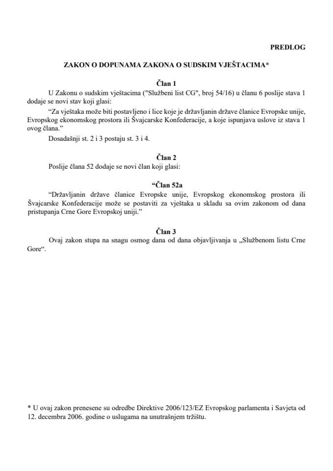 Predlog zakona o dopunama Zakona o sudskim vještacima⃰