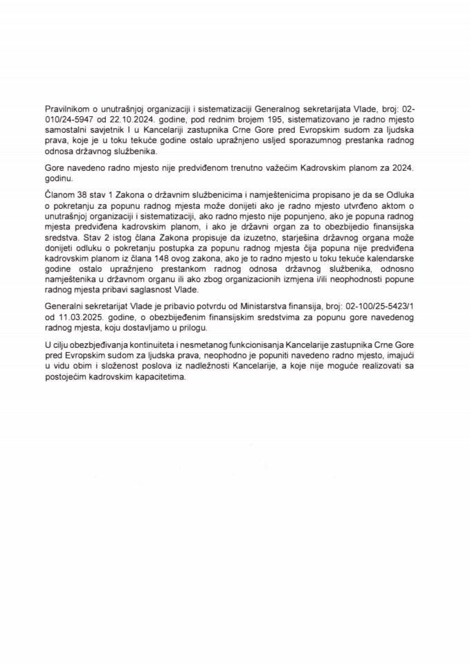 Захтјев за давање сагласности за попуну једног радног мјеста које није предвиђено Кадровским планом за 2024. годину
