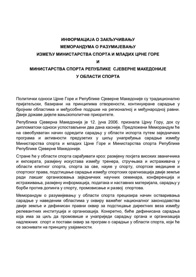 Informacija o zaključivanju Memoranduma o razumijevanju između Ministarstva sporta i mladih Crne Gore i Ministarstva sporta Republike Sjeverne Makedonije u oblasti sporta, sa Predlogom memoranduma