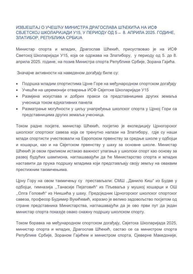Izvještaj o učešću ministra Dragoslava Šćekića na ISF Svjetskoj školarijadi U15, u periodu od 5. do 8. aprila 2025. godine, Zlatibor, Republika Srbija