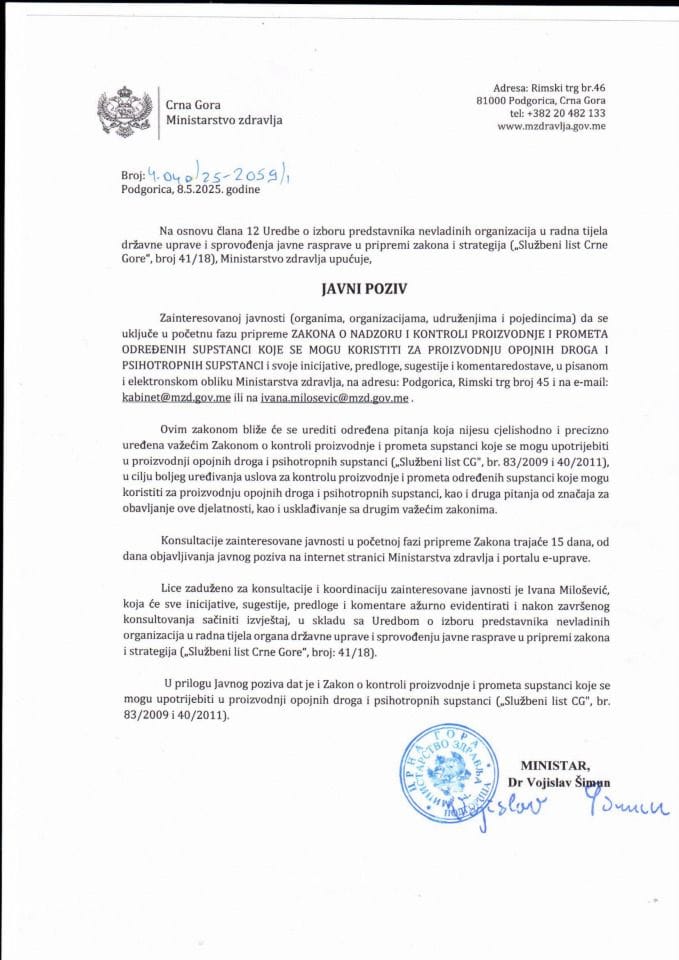 Javni poziv - ZAKONA O NADZORU I KONTROLI PROIZVODNJE I PROMETA ODREĐENIH SUPSTANCI KOJE SE MOGU KORISTITI ZA PROIZVODNJU OPOJNIH DROGA I PSIHOTROPNIH SUPSTANCI