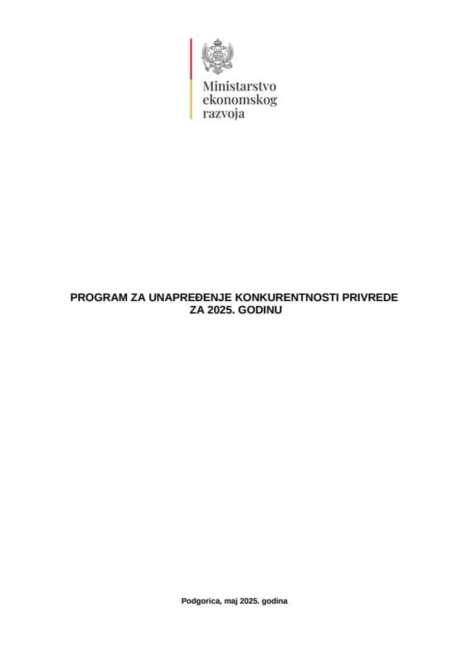 Program za unapređenje konkurentnosti privrede za unapredjenje konkurentnosti privrede za 2025.