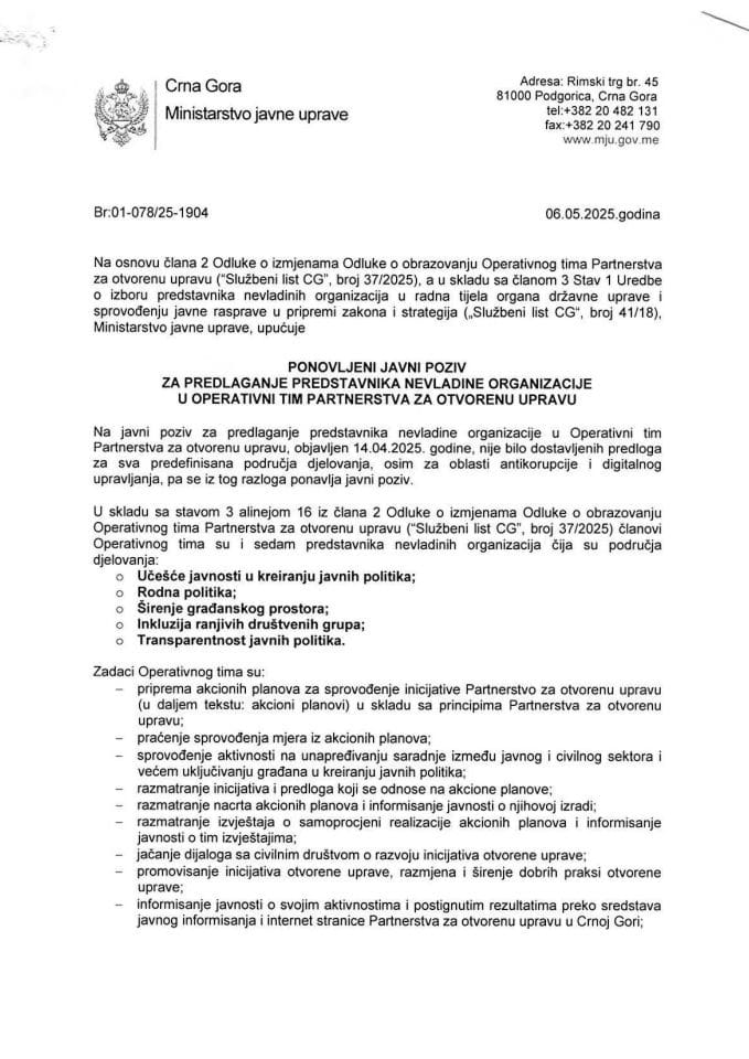 Ponovljeni Javni poziv