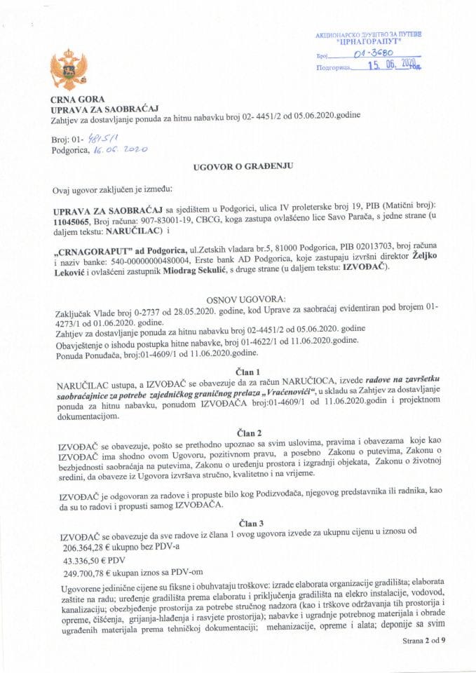 Ugovor hitna nabavka gp vraćenovići