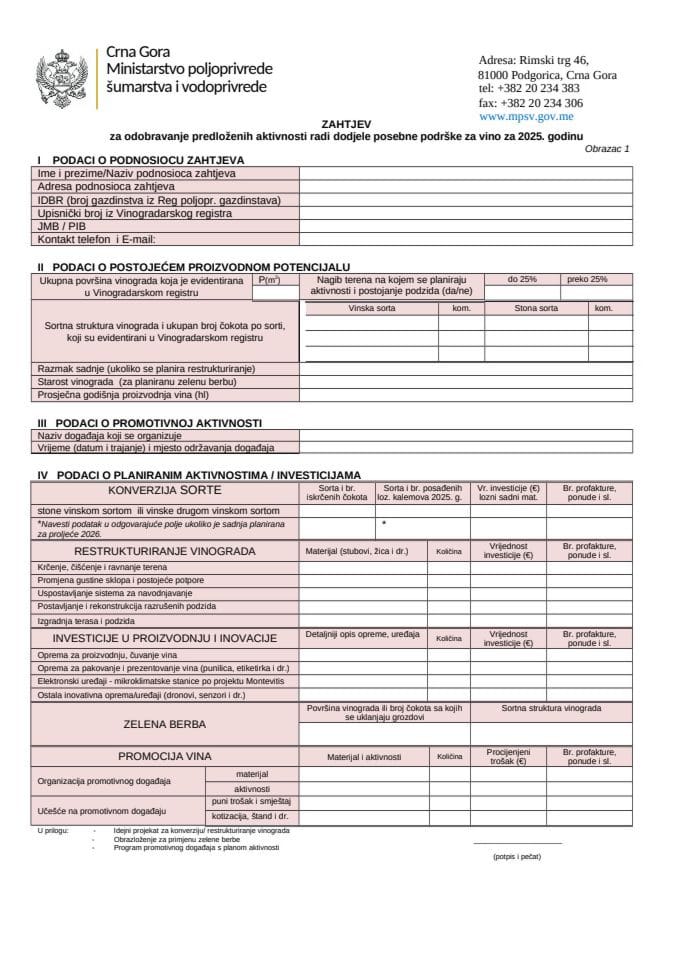 Образац 1- Захтјев за одобравање предложених активности