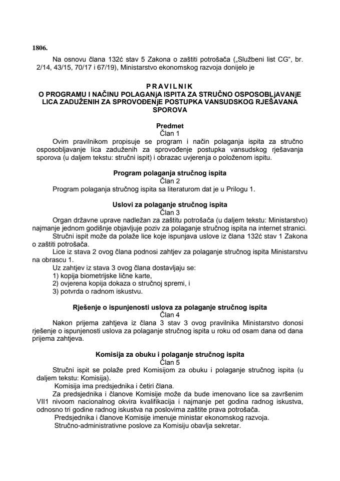 П Р А В И Л Н И К О ПРОГРАМУ И НАЧИНУ ПОЛАГАЊА ИСПИТА ЗА СТРУЧНО ОСПОСОБЉАВАЊЕ ЛИЦА ЗАДУЖЕНИХ ЗА СПРОВОЂЕЊЕ ПОСТУПКА ВАНСУДСКОГ РЈЕШАВАНА СПОРОВА