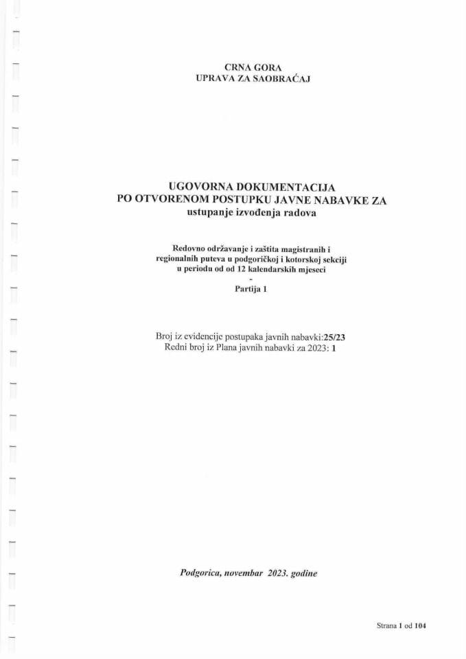 25_23_Ugovor_Partija 1