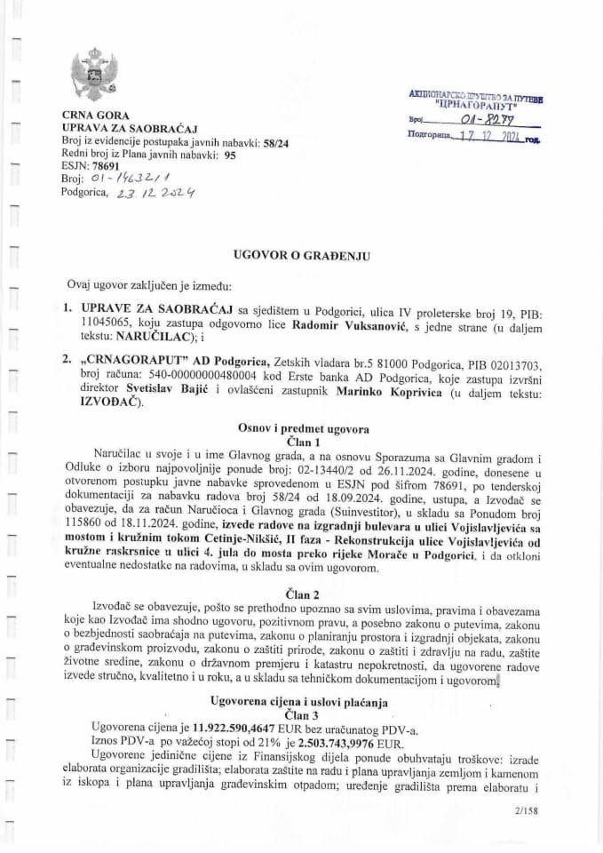 58_24_UGOVOR_Vojislavljevića_radovi