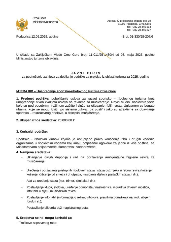 Јавни позив за подношење захтјева за добијање подршке за пројекте из области туризма за 2025. годину – Мјера ИИИ Б