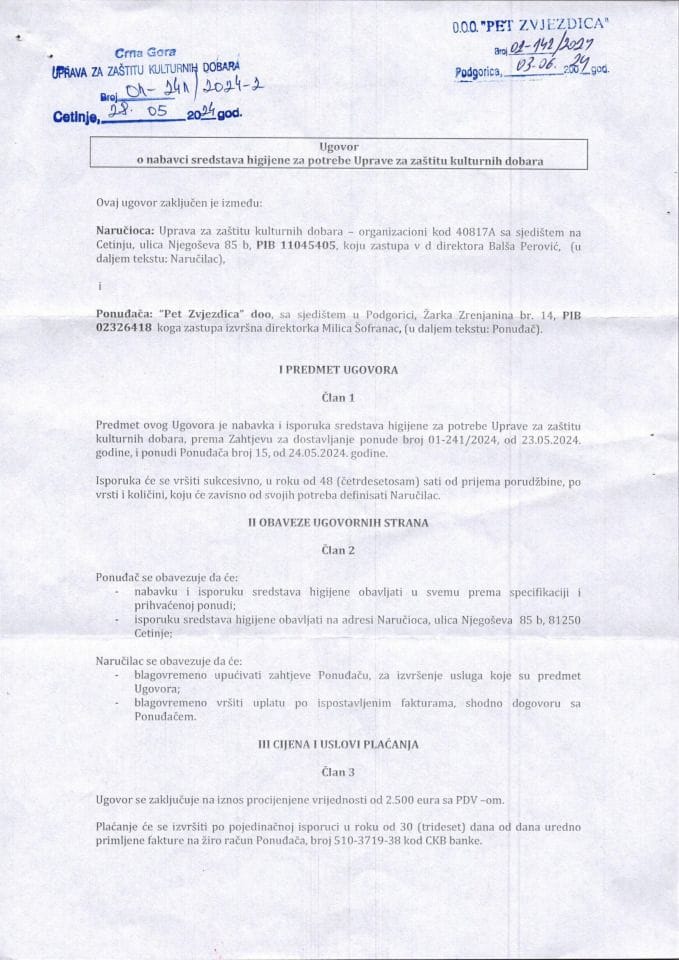 Ugovor o nabavci sredstava higijene 2024