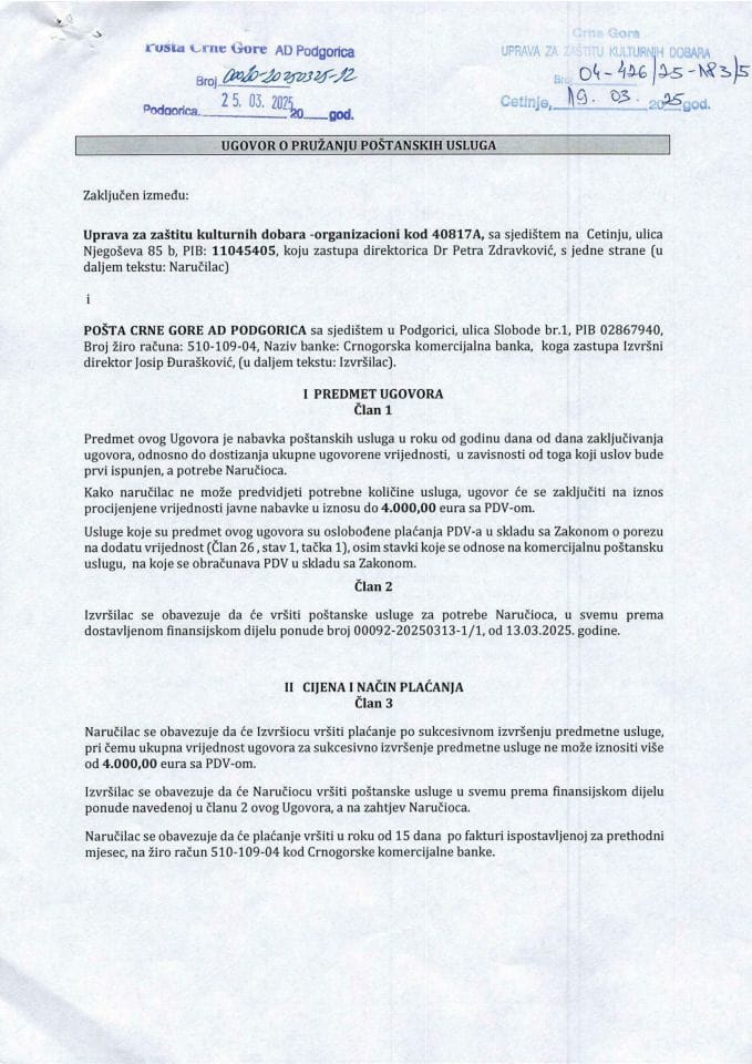 Ugovor o pružanju poštanskih usluga 2025