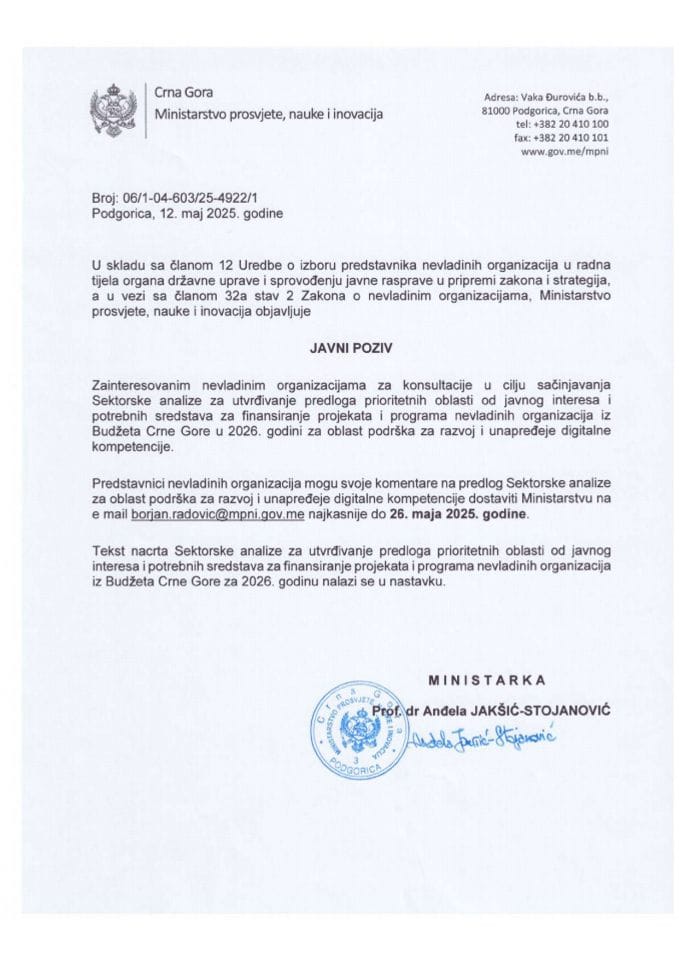 Javni poziv sektorska analiza pdf