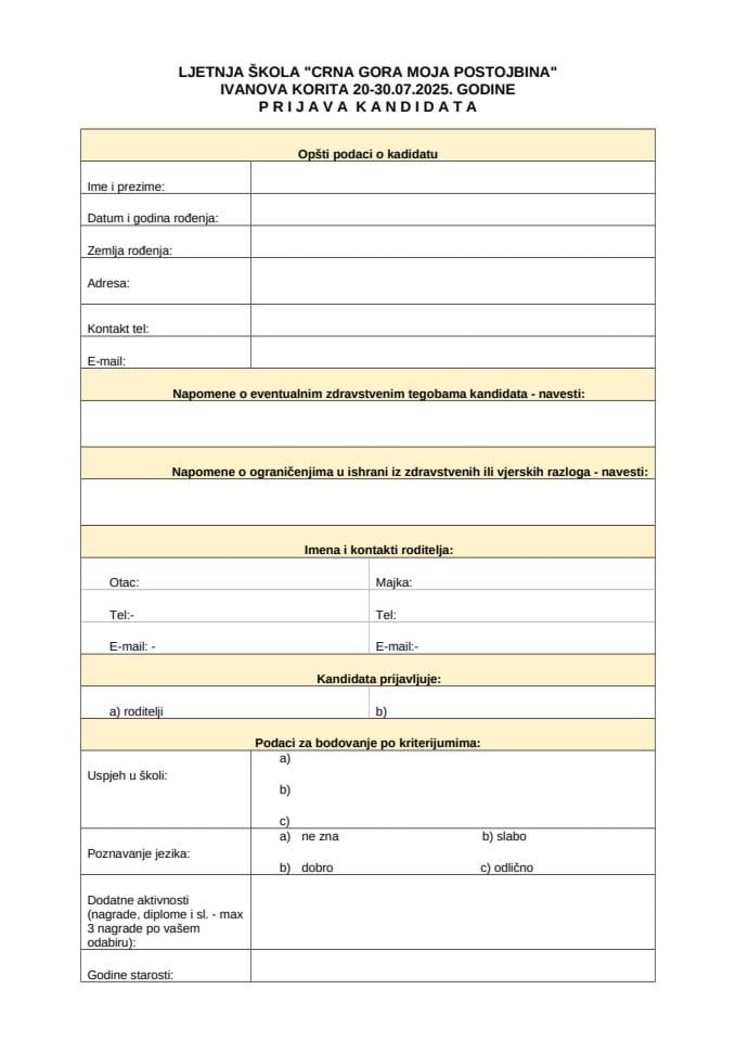 Obrazac prijave za ljetnju školu 2025