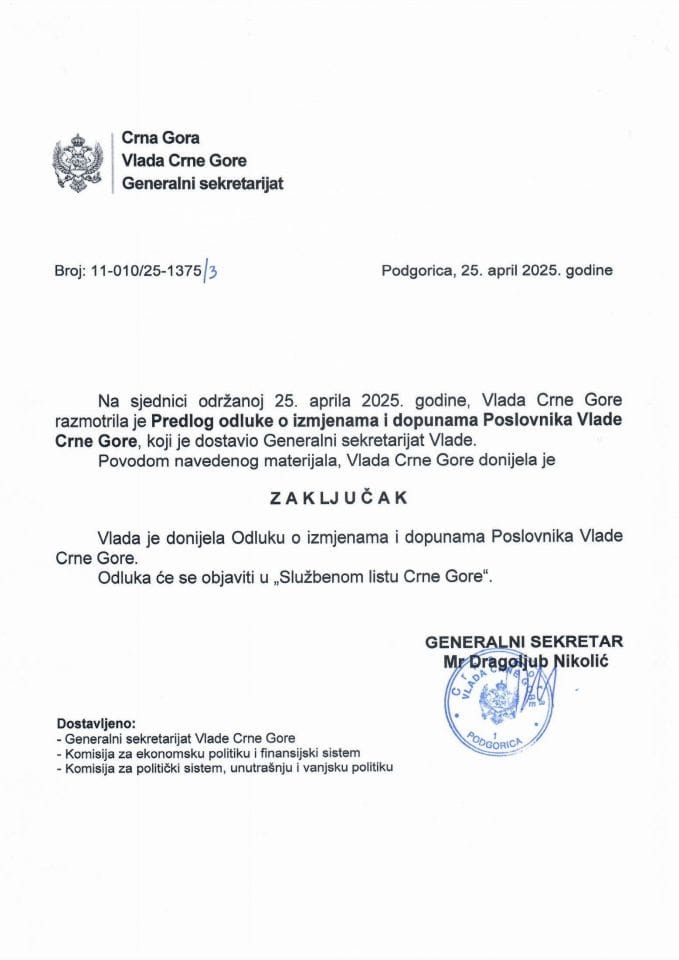 Предлог одлуке о измјенама и допунама Пословника Владе Црне Горе - закључци